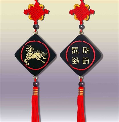 Achieve Immediate Victory - Car Hanging Air Purifier