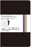 MOLESKINE モレスキン ヴォランルールドノートブック・横罫・ポケット・ブラック(2冊セット)