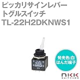 NKKスイッチズ TL-22H2DKNWS1 ピッカリサインレバー トグルスイッチ TLシリーズ (2極) (ON-ON) (レバーの色: 乳白) (LEDの色: 白) (はんだ端子) NN