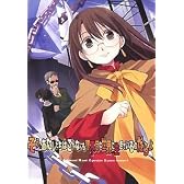そう、あたしたちはこんなにも理不尽な世界に生きているのだらよ