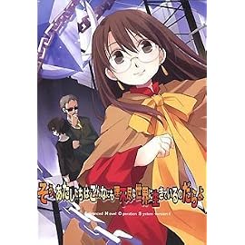 そう、あたしたちはこんなにも理不尽な世界に生きているのだらよ