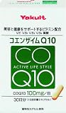 ヤクルト コエンザイムQ10 60カプセルの画像
