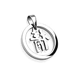316L Surgical Steel Loop w/Chinese Character “Connection” Pendant