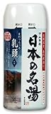 Nihon No Meito Nyuto Hot Springs Spa Bath Salts - 450g Bottle