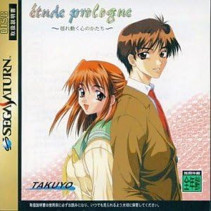 E'tude Prologue: Yureugoku Kokoro no Katachi [Japan Import]
