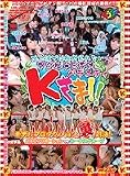 ｜地上波では絶対見れないアダルトビデオバラエティ Kさま!! [DVD]