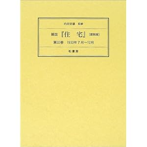 �G���w�Z��x (��32��)  