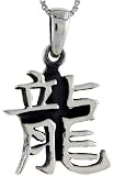 Sterling Silver Chinese Character for DRAGON Pendant (Horoscope Year), 1 1/8 (28mm) Tall.