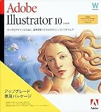 『ILLUSTRATOR 10J FOR WIN UPGARDE版』の写真