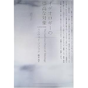 �C�f�I���M�[�̐����ȑΏ�