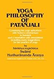 By Swami Hariharananda Aranya - Yoga Philosophy of Patanjali: Containing His Yoga Aphorisms with Vy?asas Commentary in Sanskrit and a Translation with Annotations Including Many Suggestions for the Practice of Yoga: 1st (first) Edition