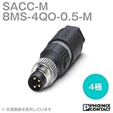 フェニックスコンタクト 丸型防水コネクタ SACC-M 8MS-4QO-0.5-M 4極 NN