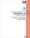 MDAのエッセンス (Object oriented selection)