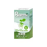 リセッター　Resetter　1kg　(500g×２）の画像