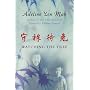 Watching the Tree: A Chinese Daughter Reflects on Happiness, Spiritual Beliefs and Universal Wisdom