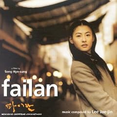 Failan (BOF)