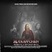 Varous Artists-Rotkäppchen: The Blood of Red Riding Hood - Music From The Motion Picture