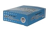 スーパーウェットマーカー　赤色　　（１２本入）S15526