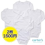 カーターズ（Carter's)【ホワイト天使の長袖肌着】【2枚セット】男女兼用真っ白なエンジェル長袖ボディースーツ(2枚セット) 9months 9ヵ月用...