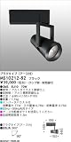 【送料無料】ブラック CMS EU10 70W マックスレイ MAXRAY MS10212-82の画像