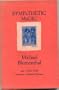 Sympathetic Magic (Water Mark poets of North America first book award series)