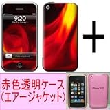 ★Skins(スキン)＋エアージャケット（赤色透明ケース）のお得なセット！iPhone 3G/S用：BURNの画像
