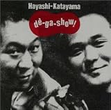 検索 : デ・ガ・ショー