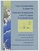 The Consumer Guide to Vortex Shedding and Fluidic Flowmeters by David W. Spitzer ISBN 1932095020