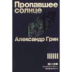 ���������z (���@�̖{�I)