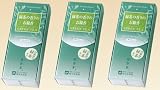 梅栄堂　煎香茶　３箱セット　緑茶の香りのお線香 伊藤薫