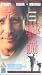 DVD : Thicker Than Blood [UK IMPORT]