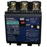 漏電遮断機 NV-Cシリーズ（経済品） 30Aフレーム CE規格対応品 白色 の評価・レビュー