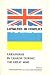 Book Loyalties in Conflict: Ukrainians in Canada During the Great War (Canadian Library in Ukrainian Studies)
