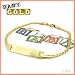Jewelry : 14K Bismarck Link ID Bracelet by Baby Gold