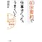 �O�S�N�W���C�ɂȂ�{2