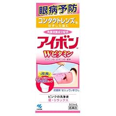 アイボンＷビタミン　５００ｍｌ[第3類]