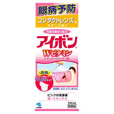 アイボンＷビタミン　５００ｍｌ[第3類]