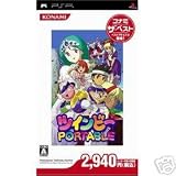 Twin Bee Portable PSP Game Import NEW RARE