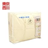 西川 国産 ベビー 組ふとん セット オーガニックコットン使用