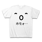【twitterでも話題のホモを求める腐女子AA┌(┌^o^)┐ﾎﾓｫ…！】レッテルシリーズ　じぶんがホモォ…(黒ver) Tシ