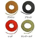 Promark（プロマーク）グラブ修理ヒモ R-150