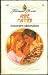 Book Innocent Obsession (Harlequin Presents, 468)