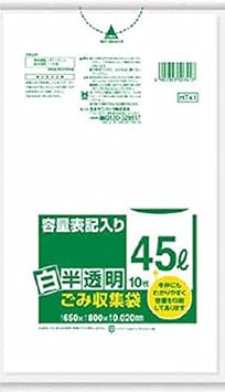 【クリックでお店のこの商品のページへ】Amazon ｜ サニパック HT41容量表記入り白半透明ゴミ袋45L 10枚 HT41HCL ｜ 洗浄機用アクセサリ