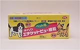 ペット用 エチケットビュー