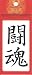 イメージ画像1