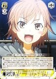 【ヴァイスシュヴァルツ】 ミサカネットワークの管理者 打ち止め【R】 IDW10-007-R
