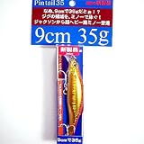 ジャクソン(Jackson) ピンテール35 SGR