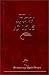 Holy Bible-Contemporary English Version
