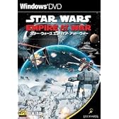 スター・ウォーズ エンパイア・アット・ウォー 完全日本語版