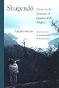 Shugendo HB: Essays on the Structure of Japanese Folk Religion / Miyake Hitoshi ; Edited and with an Introduction by H. Byron Earhart. (Michigan Monograph Series in Japanese Studies (Hardback))